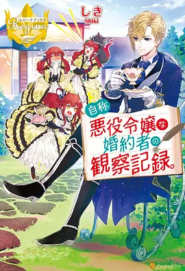 最新动漫1